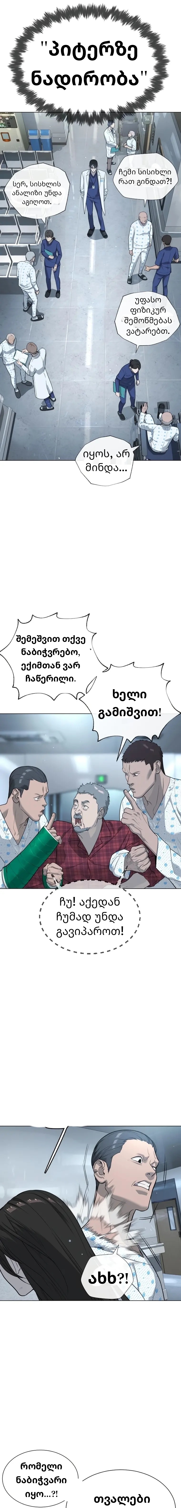 Page (13)
